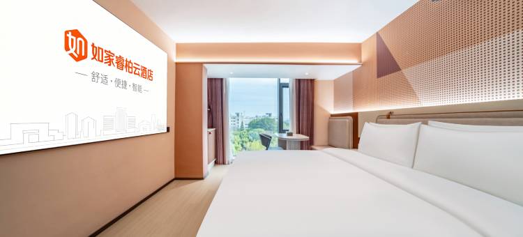 如家睿柏云酒店(浙江传媒学院店)图片