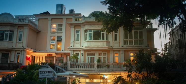 鼓浪屿湾景酒店(三丘田码头龙头路商业街店)图片