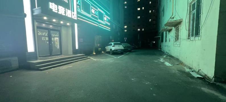 云顶空间电竞酒店图片