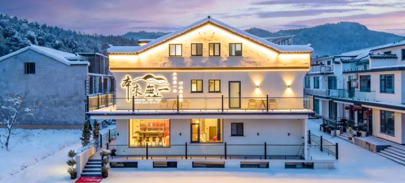 璞宿·本来无一·ZenHeal禅愈乐境・古村观佛(九华山风景区店)图片