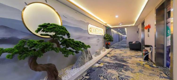迎客松智能酒店(包头会展中心店)图片