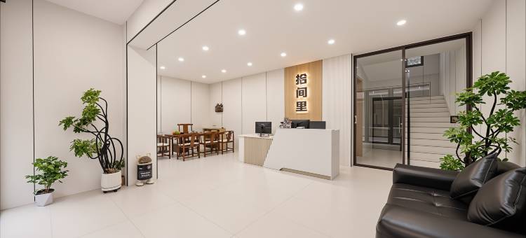 景德镇·Shine拾间里|宋氏美学·Designer美宿(陶溪川文创街店)图片