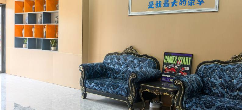 趣影电竞酒店(连云港灌云幸福大道店)图片