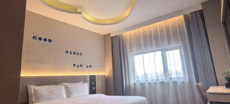 云上四季酒店(大同永和路大同大学店)图片