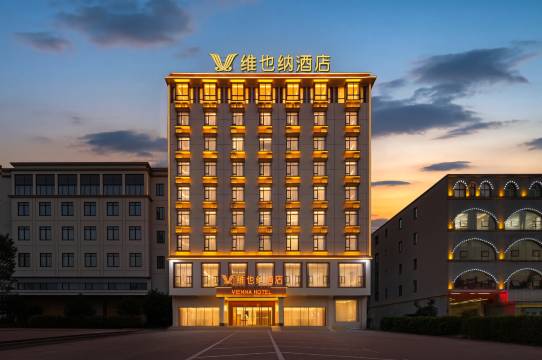 维也纳酒店(海口老城南海大道店)