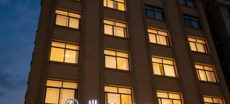 东阳世季酒店(五马塘夜市店)图片