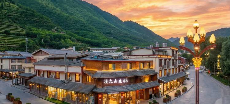 悦享·漫九山庄·藏式庭院美宿图片