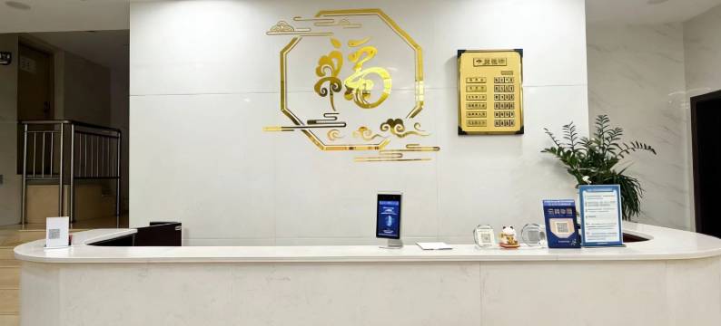 聚兴商务酒店图片