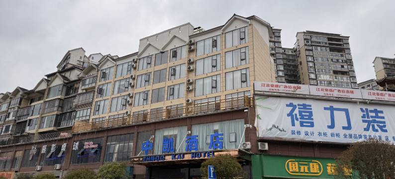 中凯酒店图片