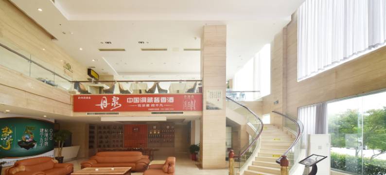 建宁大饭店图片