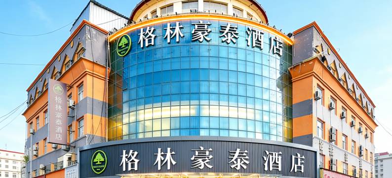 格林豪泰酒店(曹县汽车站南湖公园店)图片