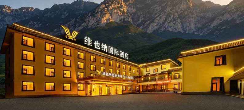 维也纳国际酒店(九寨沟店)图片