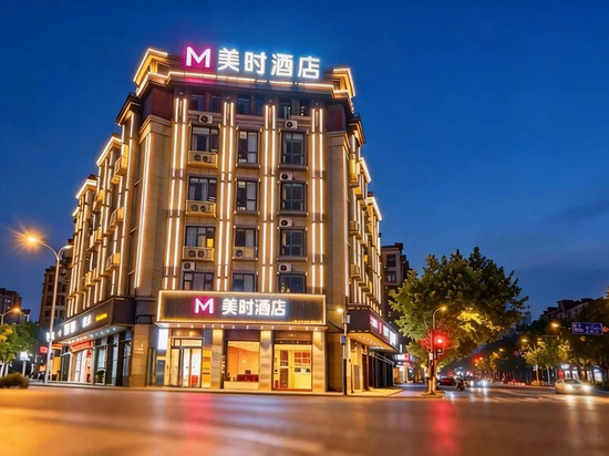 美时酒店(蚌埠淮上区义乌商贸城店)