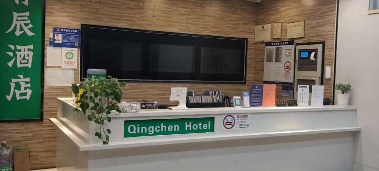 青辰酒店(滴水湖店)图片