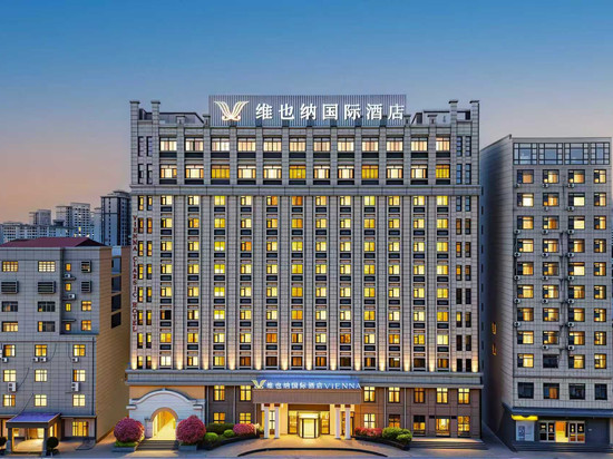 维也纳国际酒店(桐城六尺巷店)