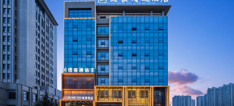 德豪精选酒店(晋城泽州路店)图片