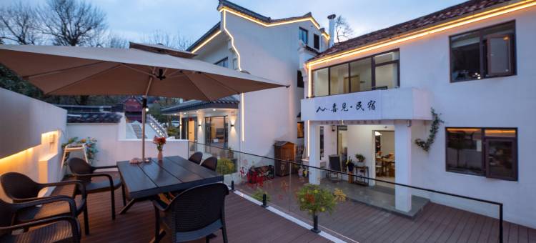 九华山喜见民宿(化城寺店)图片
