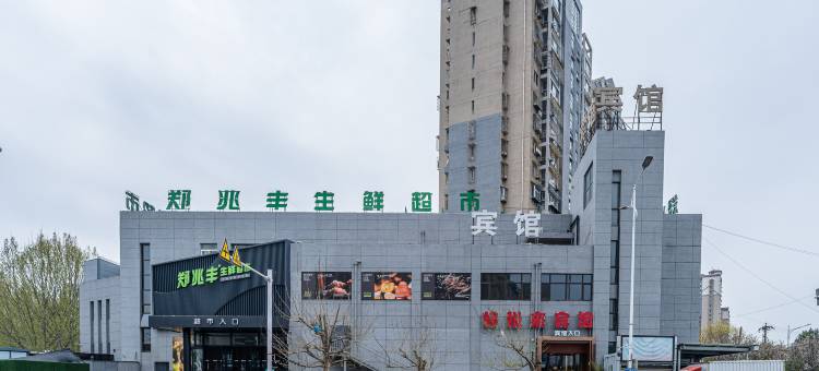 好悦来宾馆(唐山宴店)图片