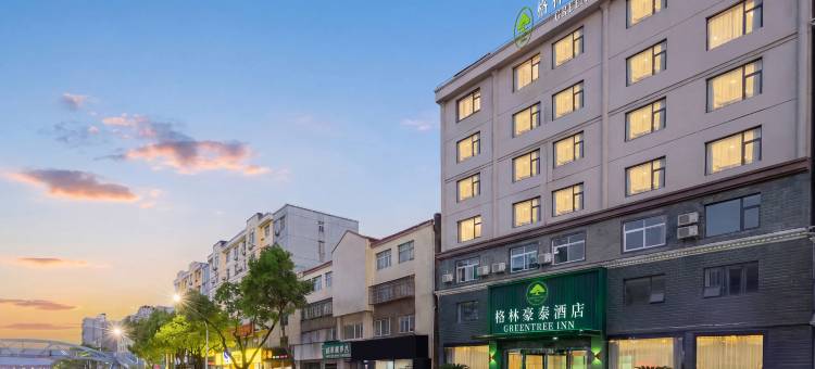 格林豪泰酒店(钟祥安路府中路中百广场店)图片