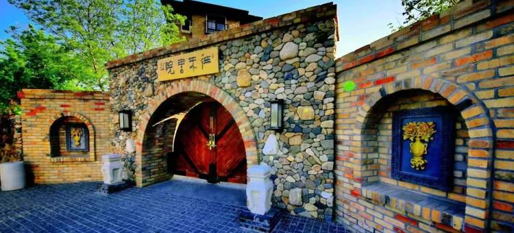 阜新宝地温泉小镇图片