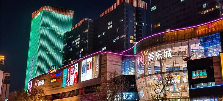 元电竞民宿(邯郸美乐城店)图片