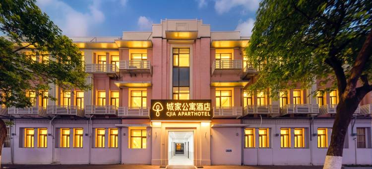 城家公寓酒店(天津火车站意式风情街店)图片
