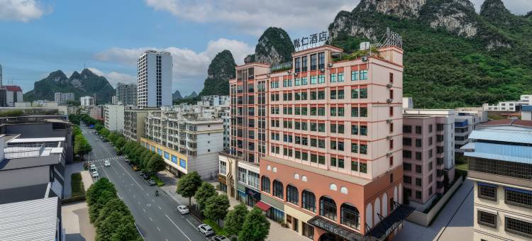 河池胤仁酒店(金城江五中店)图片