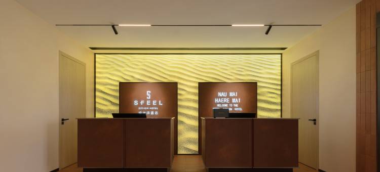 SFEEL设计师酒店(敦煌沙州夜市店)图片