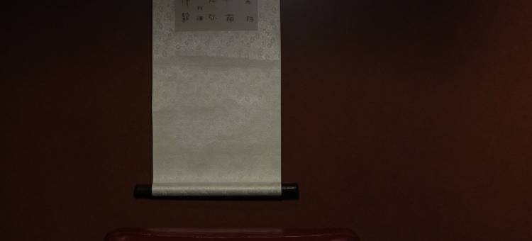 花筑奢·梵塵家新宋式奢隐设计师民宿图片
