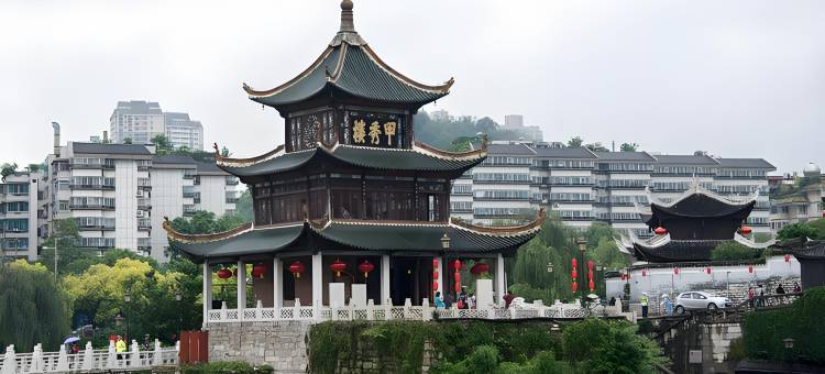 一池·丘时汤池酒店(贵阳花果园双子塔海豚广场店)图片