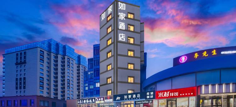 如家酒店(大连星海公园圣亚海洋世界店)图片