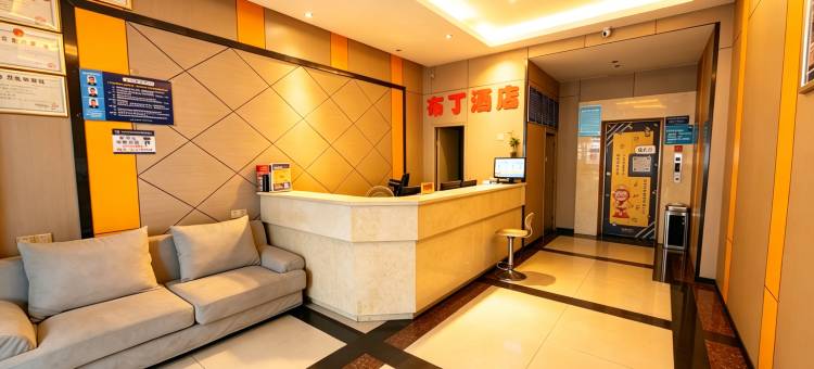 布丁酒店(成都迎宾大道蜀西路店)图片