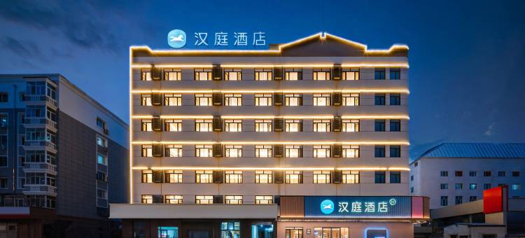 汉庭酒店(哈尔滨会展中心店)图片