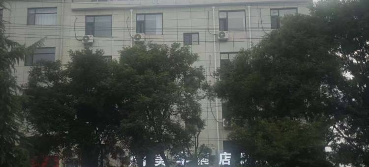 AI美学酒店图片