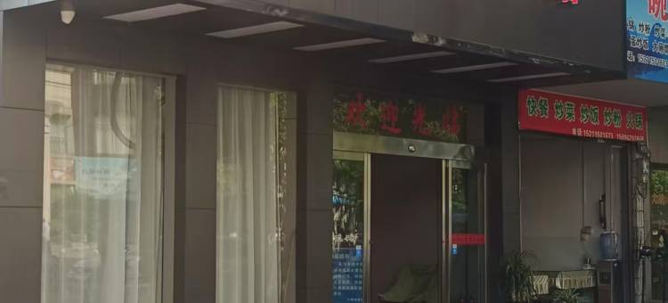运鸿宾馆图片