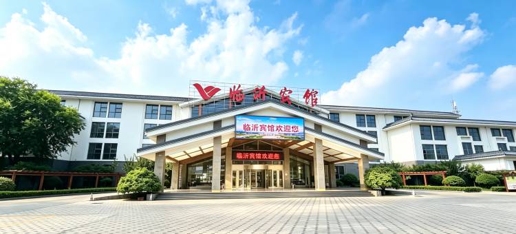 临沂宾馆(临沂启阳国际机场国际会展中心店)图片