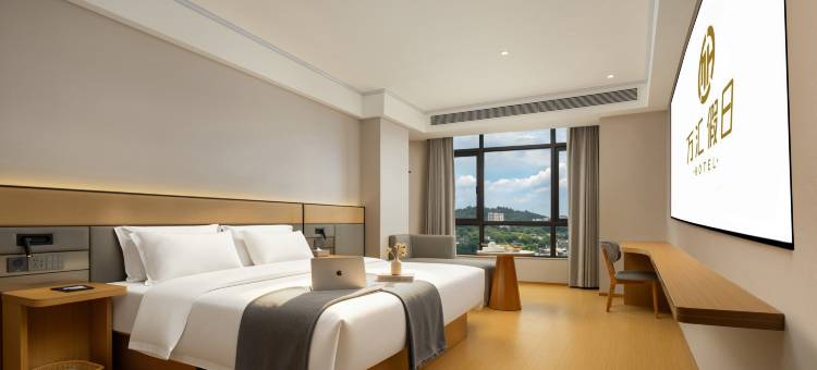 汕头·万汇假日HOTEL 酒店(澄海店)图片