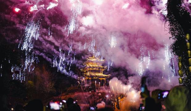 齐云山自由家·树屋世界图片