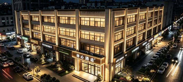 禅心酒店(上海松江松卫北路店)图片