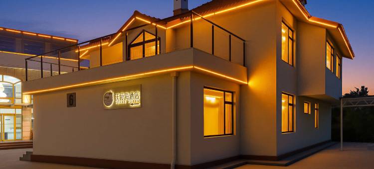烟台沃爱海酒店(三仙山八仙过海店)图片