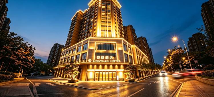 领源酒店(德阳旌阳区摩尔广场店)图片