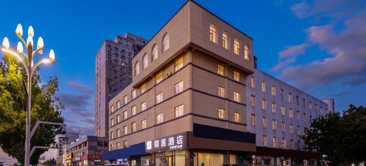 驿居酒店(烟台开发区金沙滩海水浴场店)图片
