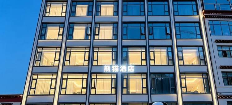 巴青熊猫酒店图片