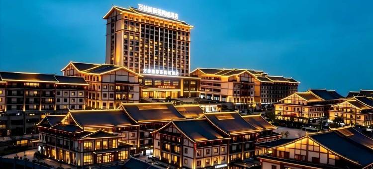 德化万佳国际酒店(中国茶具城店)图片