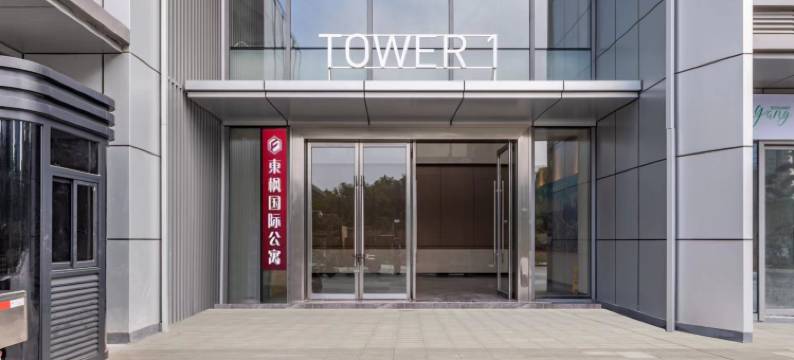 東枫国际公寓(广州鱼珠港美林天地店)图片