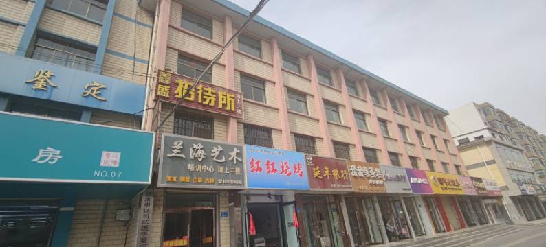 张掖鑫盛招待所图片