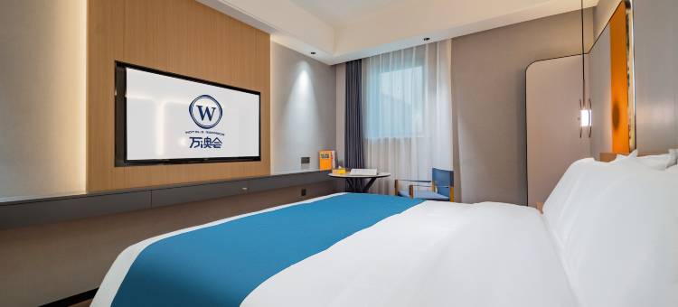 万澳致选酒店(西安火车站北广场安远门地铁站店)图片