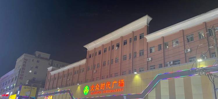 青枫花缘影音酒店(厚街万达店)图片