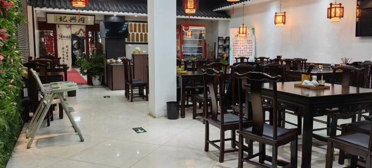 同兴客栈(苏州观前街平江路店)图片