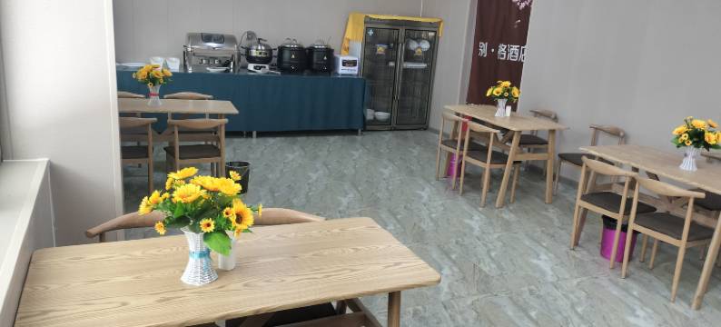 日喀则别格酒店图片